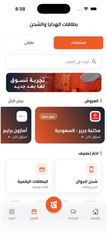 DigetPay Screenshot 6 of 9