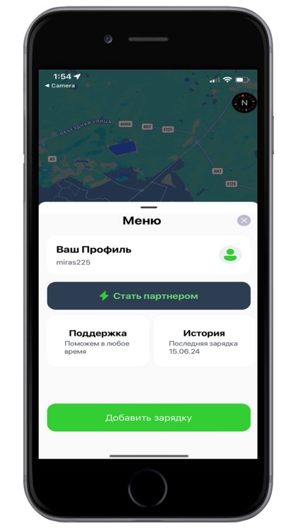 zaryadka.kz screenshot-5