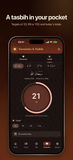 Doaa Door - duas & adhkar screenshot 4