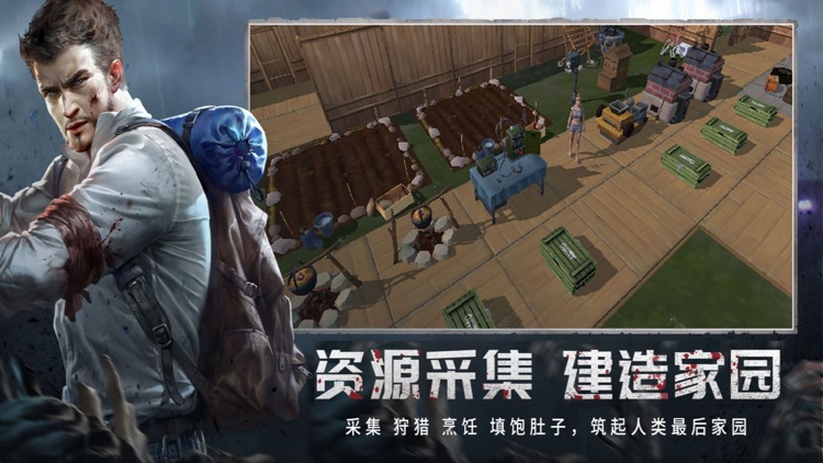 废土行动 - 末日生存手游