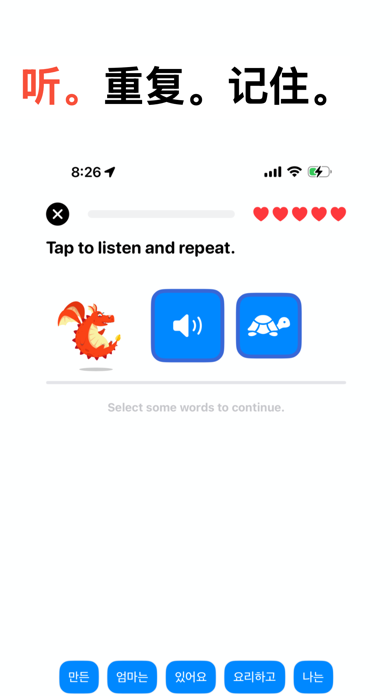 Funie screenshot