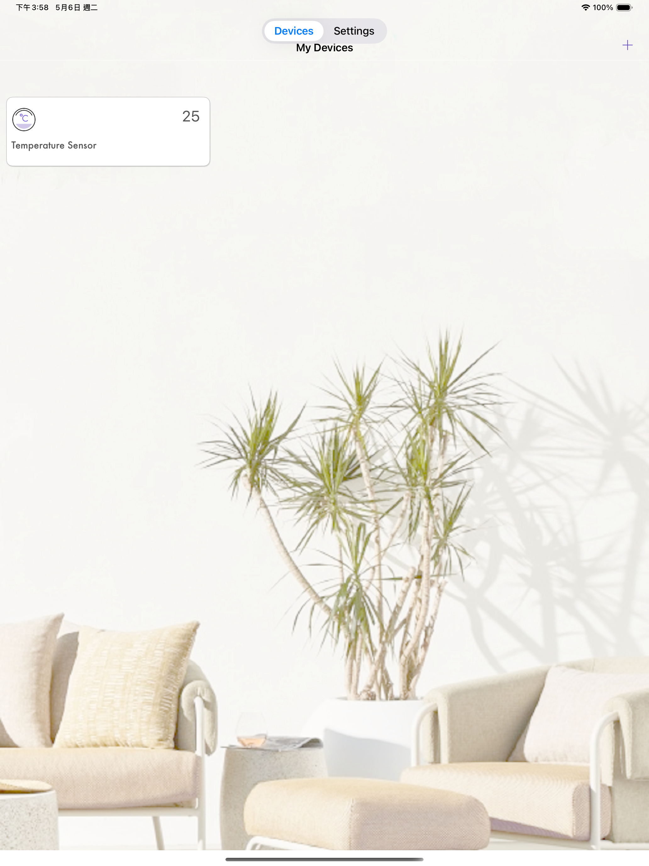 iRemote: Amazipoint