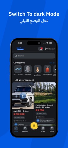 QuickSoq - السوق السريع screenshot