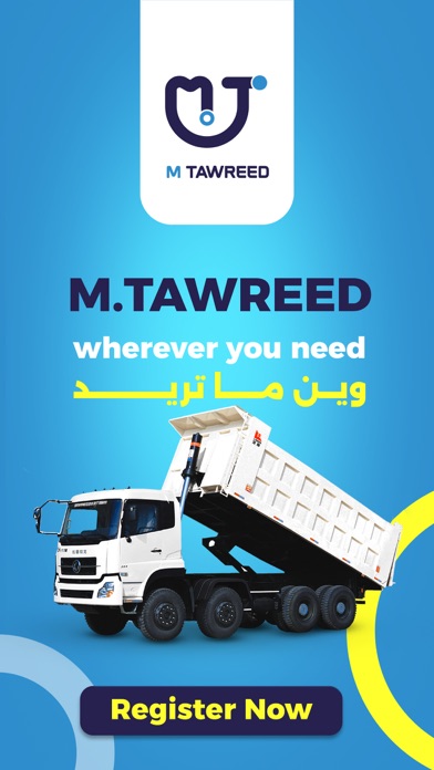MTawreed Screenshot