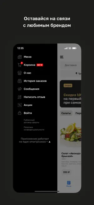 Чайхона Регистан screenshot 4