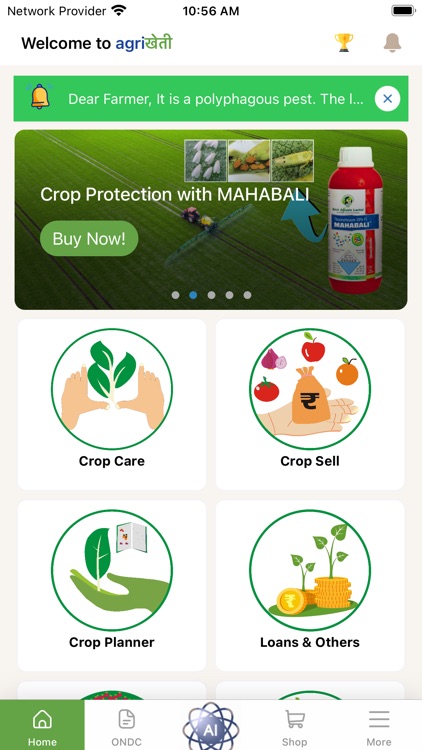 agri खेती - Farming