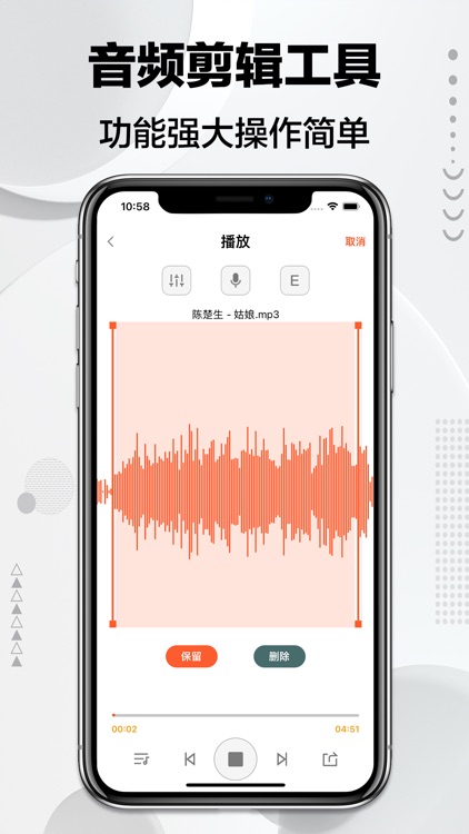 录音机-专业语音备忘录音机软件
