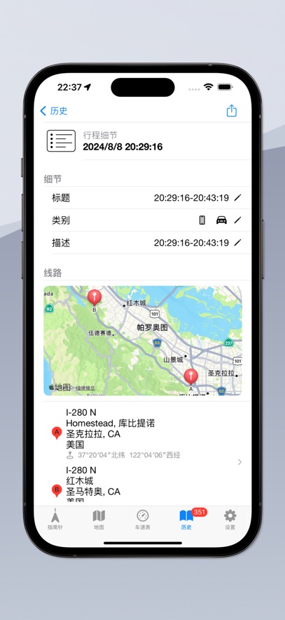 应用截图