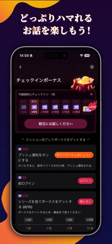MoboReels: オリジナル短尺ドラマが全話見放題のスクリーンショット - 8