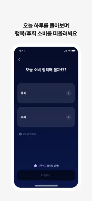 별별소 screenshot 3
