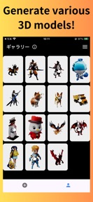 3D Maker：AI 3D Modeling, AR screenshot