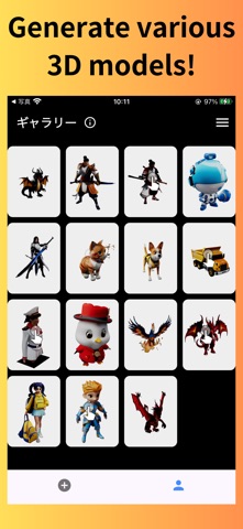 3D Maker：AI 3D Modeling, AR screenshot