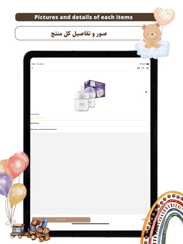 Mini-Mumz iPad screenshot