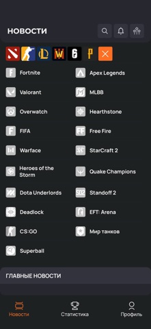 Cybersport M screenshot