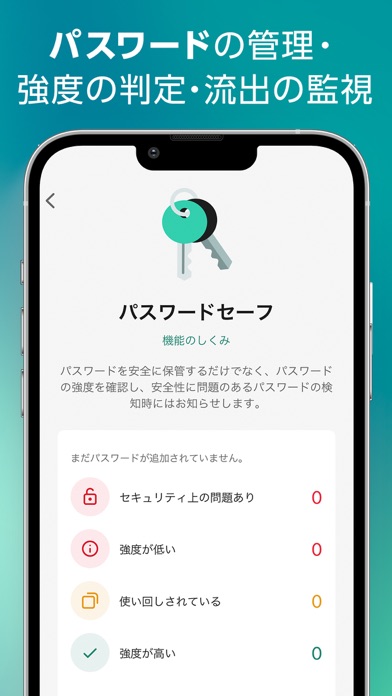 カスペルスキー セキュリティ & VPNのスクリーンショット - 5