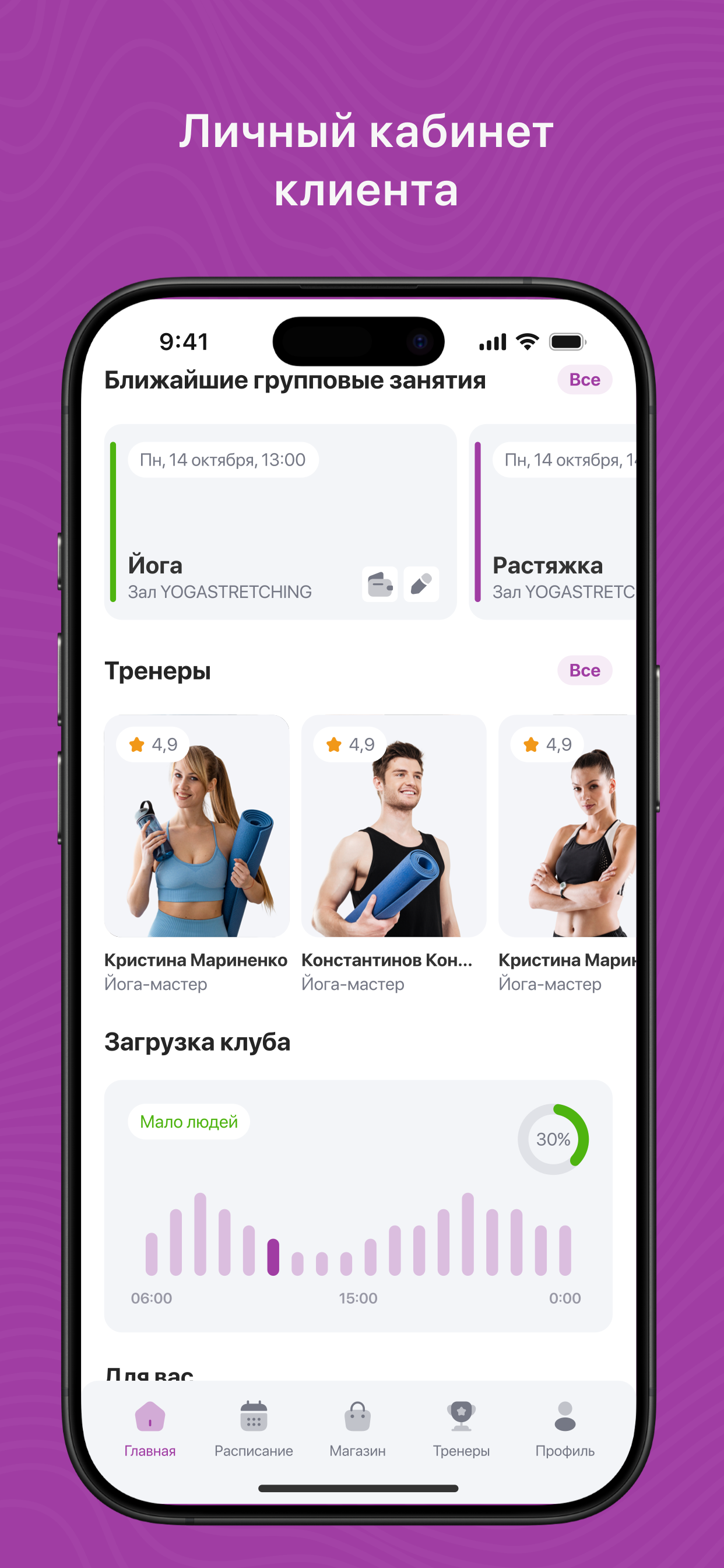 NA SPORTE