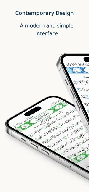 Quranak | قرآنك screenshot 1