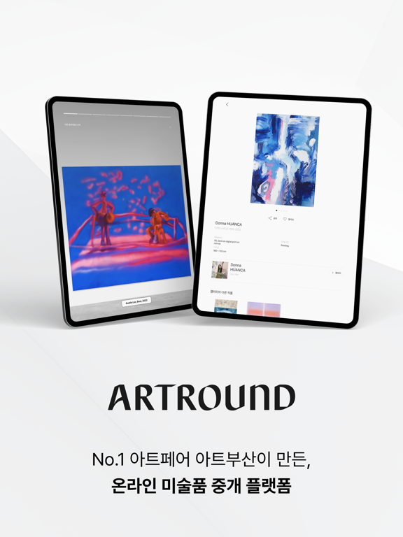 Screenshot #4 pour ART ROUND(아트라운드) - 아트부산 온라인 앱