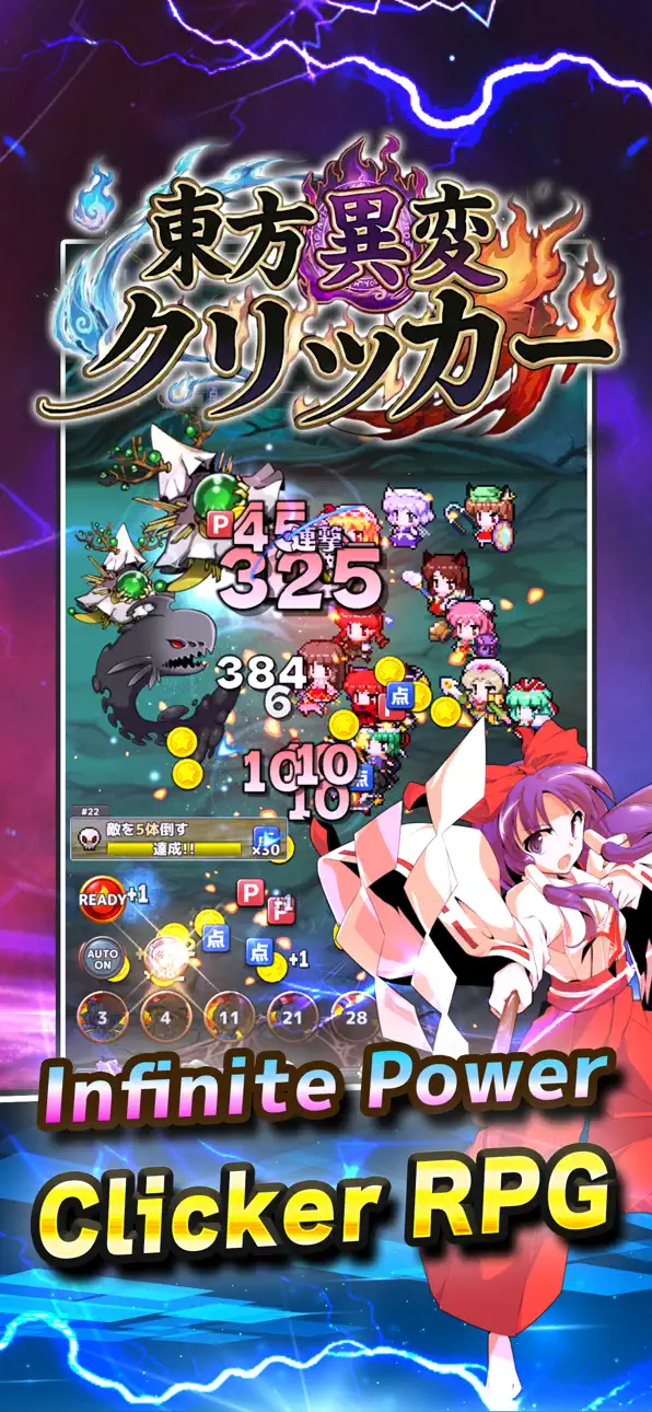 Touhou Incident Idle Clicker iOS Mod IPA screenshot 1 - iOS game interface