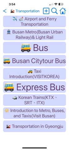 Busan Transport Screenshot 3 of 8