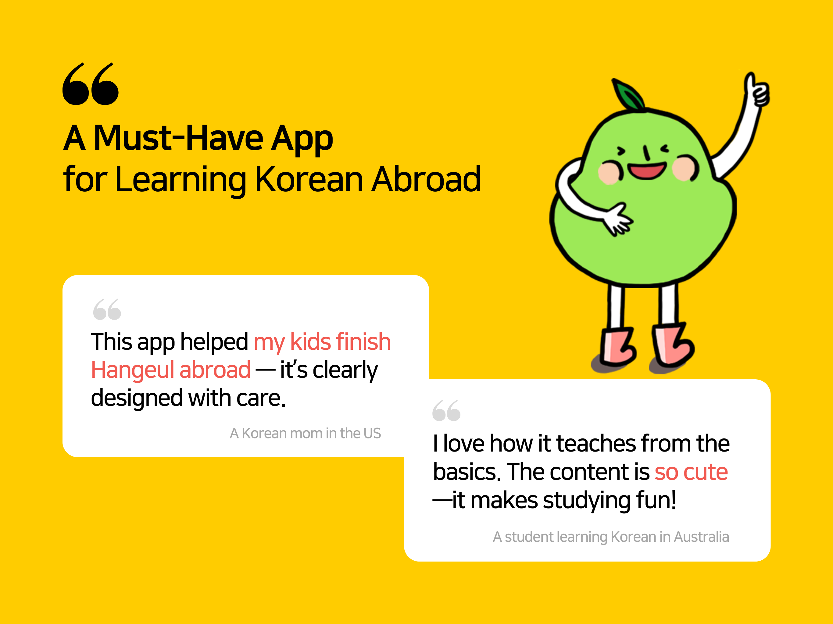 Sojunghangeul - Phonics & Play screenshot 14