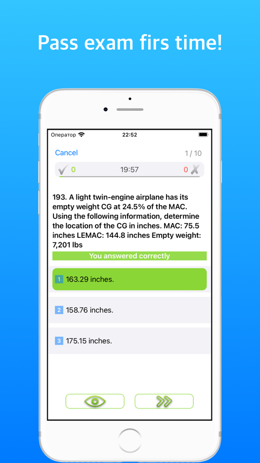 #1. FAA Inspection Authorization (iOS) От: Andrey Andreyev