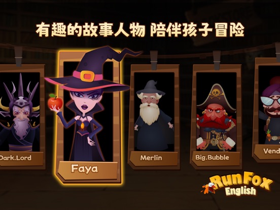 Screenshot #5 pour 狐狸快跑-儿童英文沉浸式口语练习