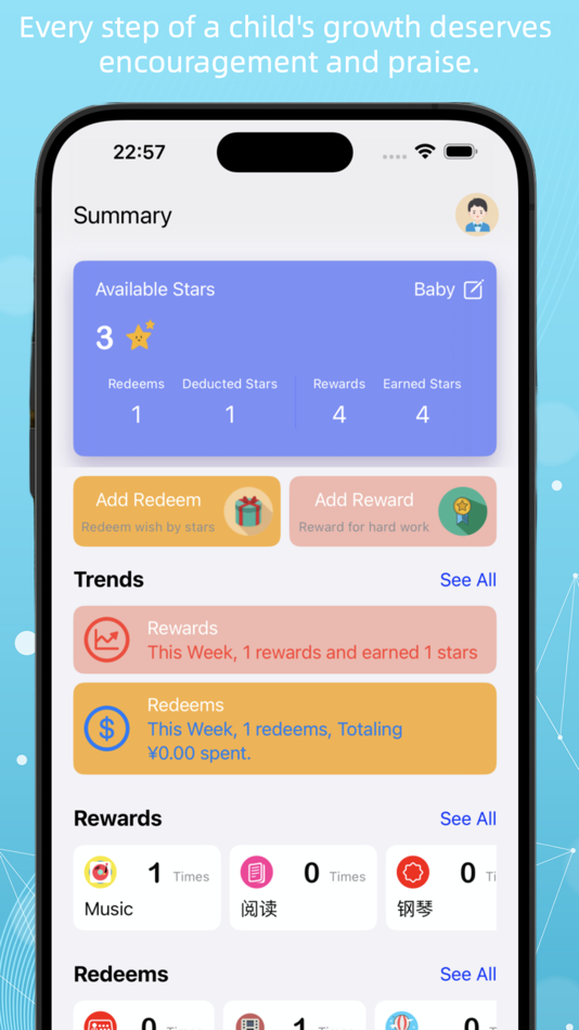 #1. Growth Rewards-Habit Formation (iOS) di: 长根 石
