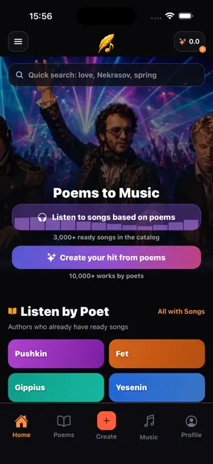 Poems to Music screenshot 1