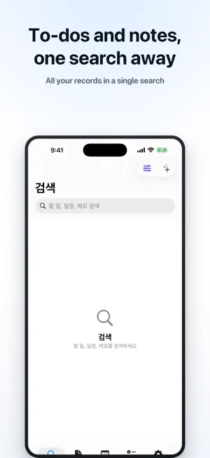 Second Brain - AI Note screenshot 4