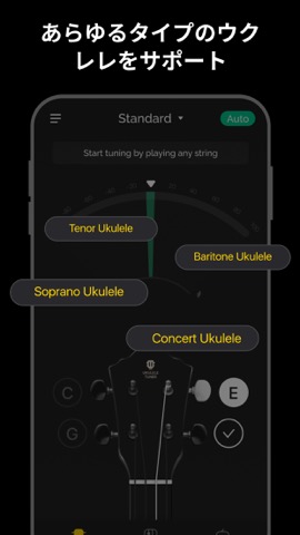 Ukulele Tuner: ウクレレのチューニングのおすすめ画像7
