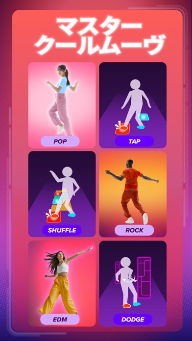 Dance Dash: Fun Fitness Gameのおすすめ画像4