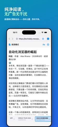 AutoWeb：自动化浏览器 screenshot