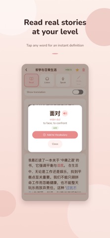 Mochi: Learn Chinese screenshot
