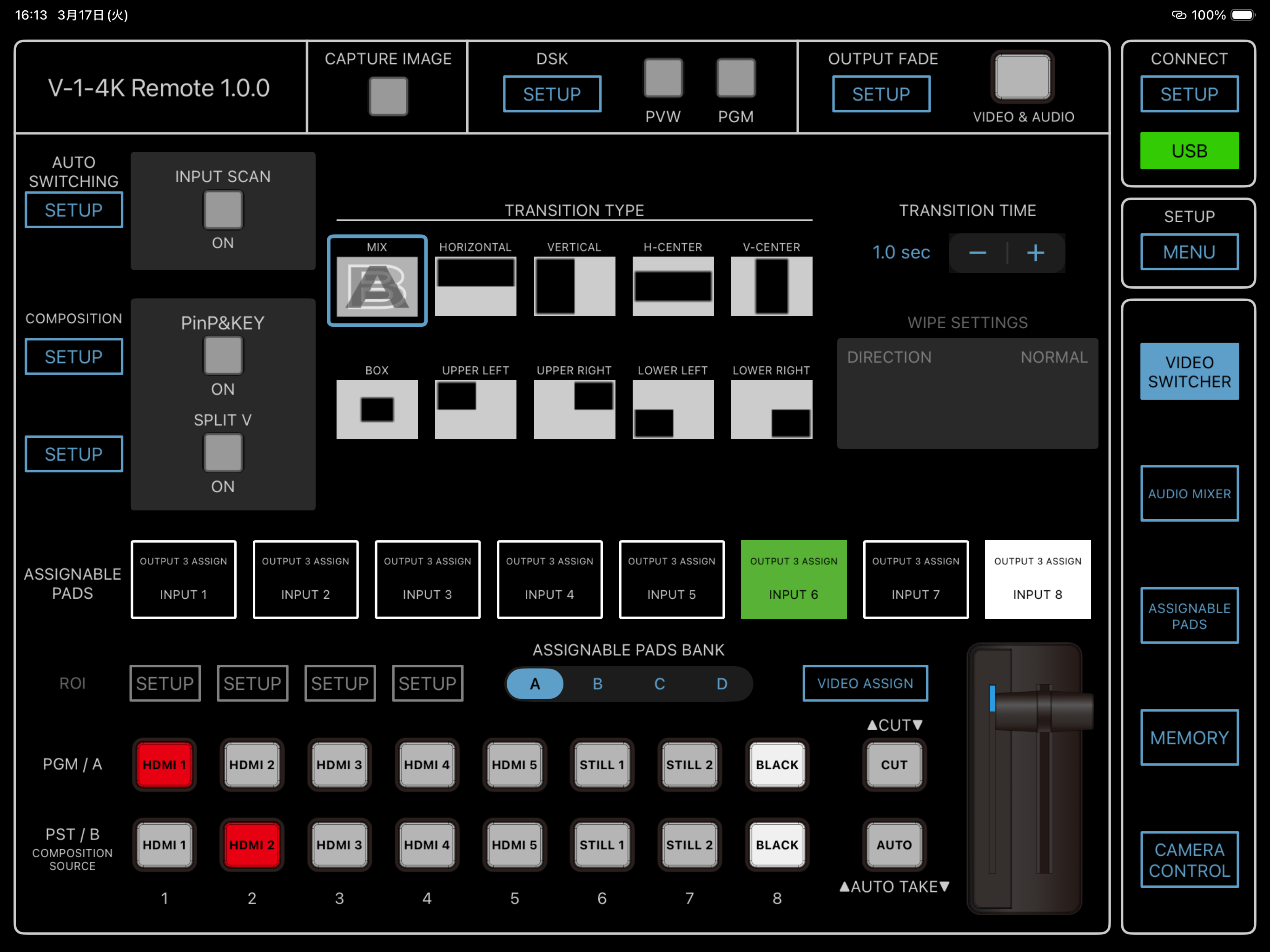 V-1-4K Remote screenshot 8