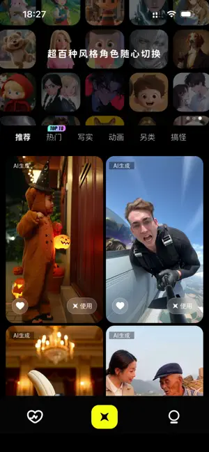 小灯泡AI screenshot 1
