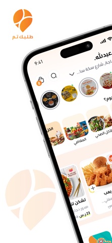Tamm Order screenshot