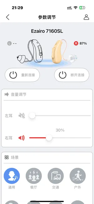 Elvish screenshot 3