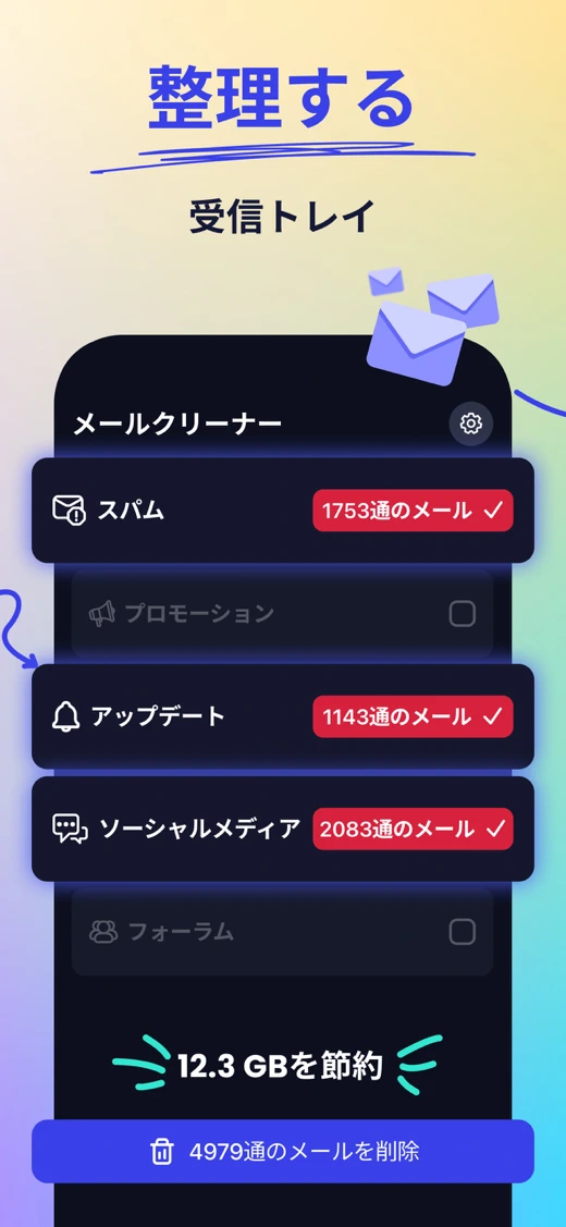 Cleaner Guru: Clean Up Storage screenshot 4