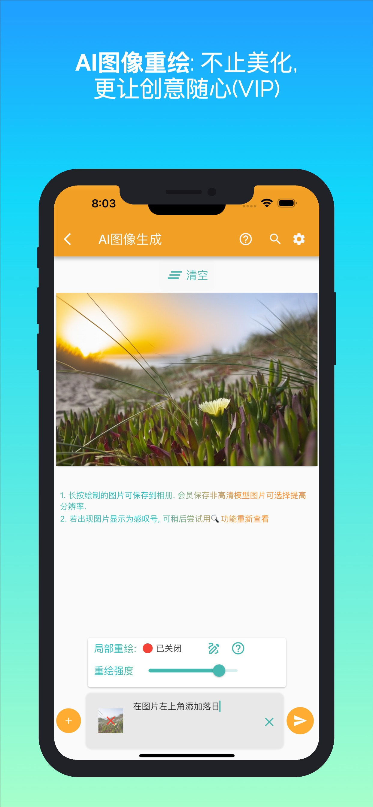 邮洽