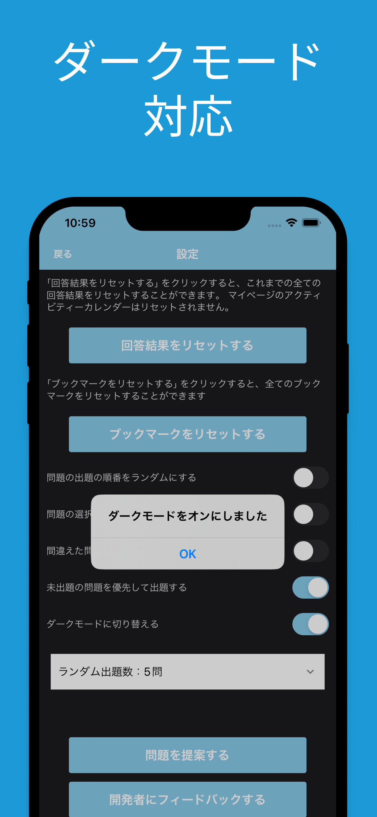 パーソナルカラー実務検定 ２級 対策アプリ
