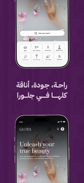 The Glora Screenshot 6 of 7