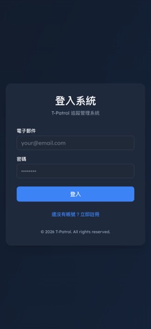 应用截图 3