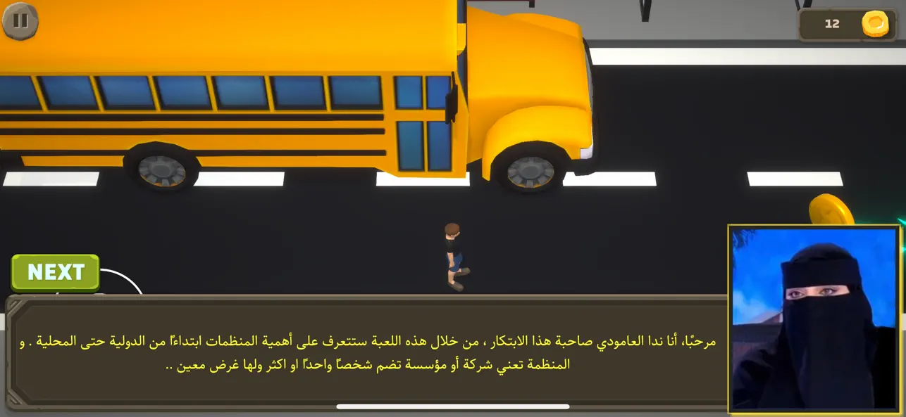 Screenshot #3 pour Quality trip
