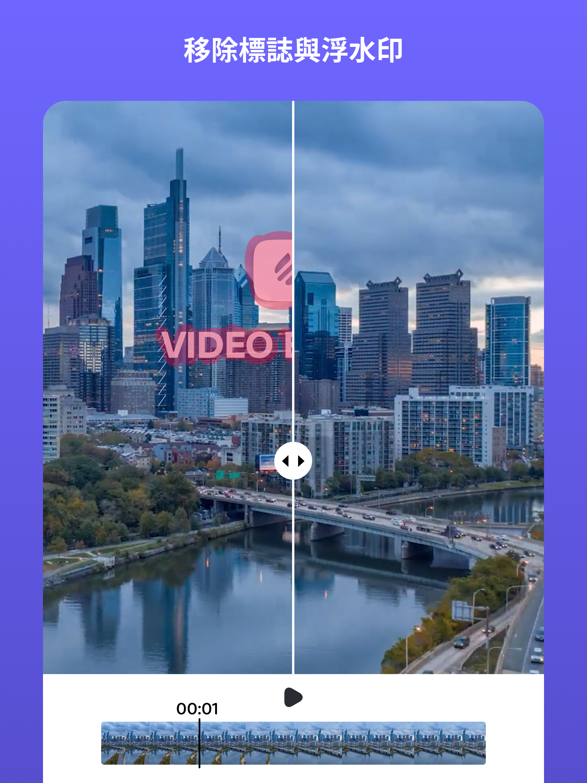 https://is1-ssl.mzstatic.com/image/thumb/PurpleSource211/v4/39/e2/e8/39e2e81a-4aba-e17c-c640-8c53a2cb1d9b/Erase_watermark-1.jpg/2048x2732.png