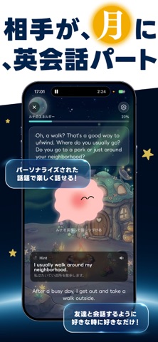 LUNA | 月に住む英会話パートナー iPhone screenshot 2