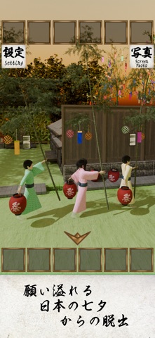 EscapeGame: Tanabata Wishes screenshot