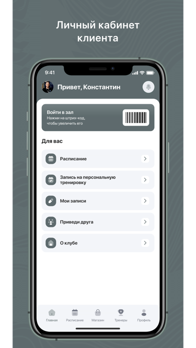 Screenshot #1 pour Русский Панчер