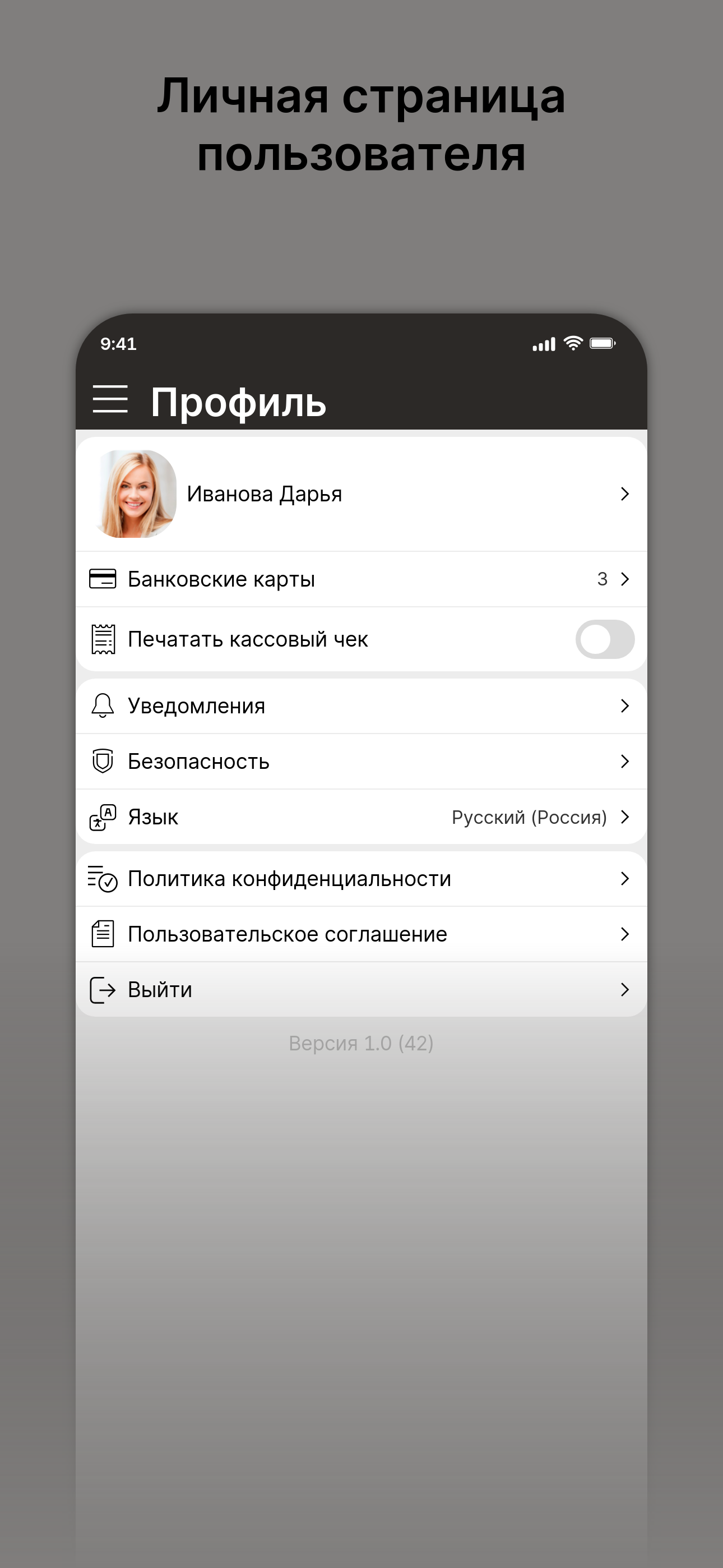 Унаги Wow Сходня
