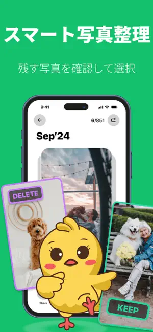 LITE Cleaner iPhone screenshot 2